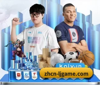 乐竞 APP